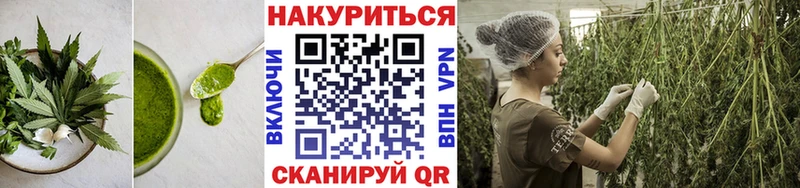 где продают   Адыгейск  Cannafood марихуана 