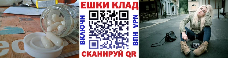 ЭКСТАЗИ таблы  наркошоп  Адыгейск 