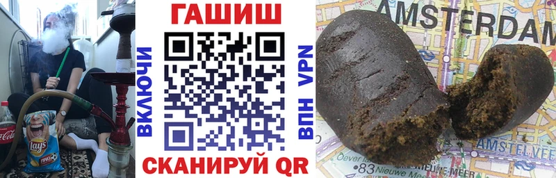 ГАШ VHQ  Адыгейск 