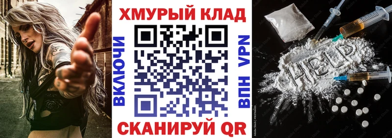 Героин Heroin  мега ссылка  Адыгейск  где продают наркотики 
