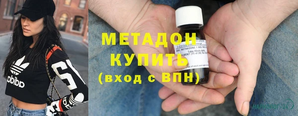 бошки Абаза