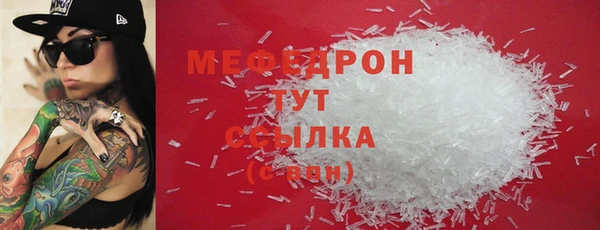 мескалин Абинск