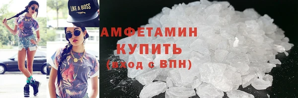 мескалин Абинск