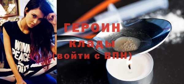 кокаин перу Абдулино