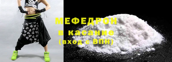 мескалин Россошь