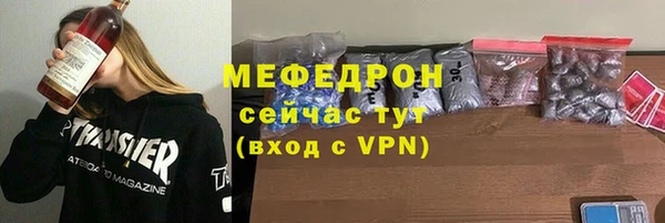 не бодяженный Рославль