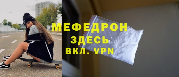 бошки Ростов