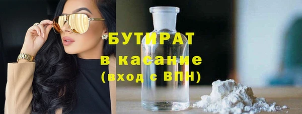 мескалин Россошь