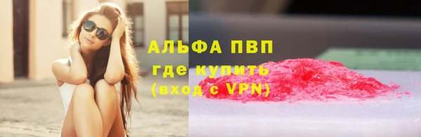 бошки Абаза