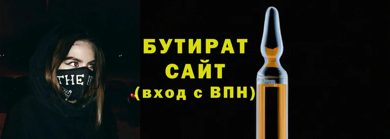 бошки Абаза