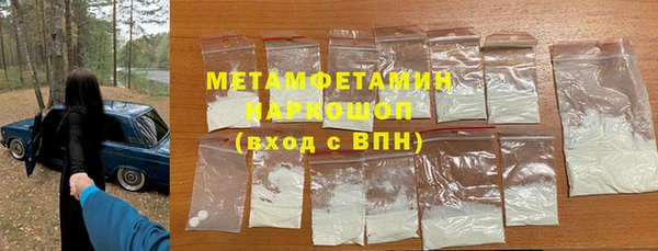 кокаин перу Абдулино