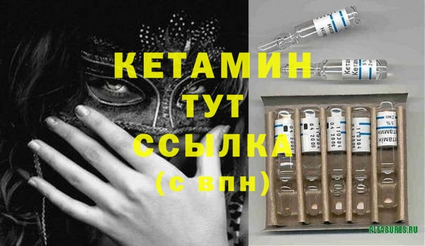 мескалин Абинск