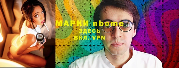 бошки Ростов