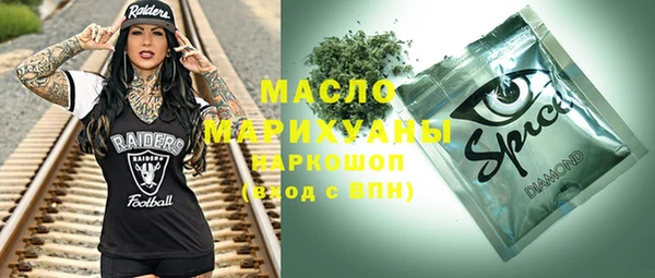 не бодяженный Рославль