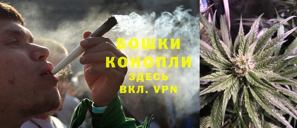 мескалин Россошь