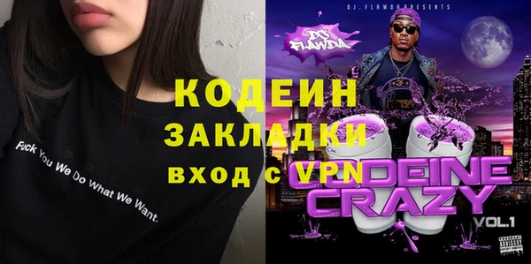бошки Ростов