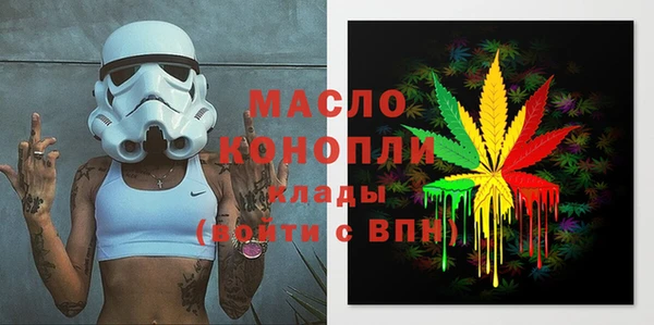 мескалин Россошь