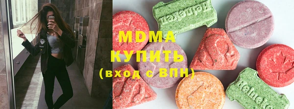 кокаин перу Абдулино