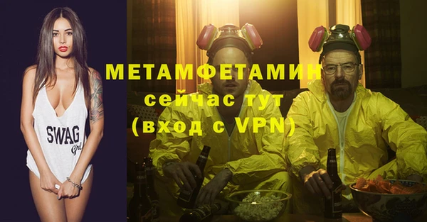 не бодяженный Рославль