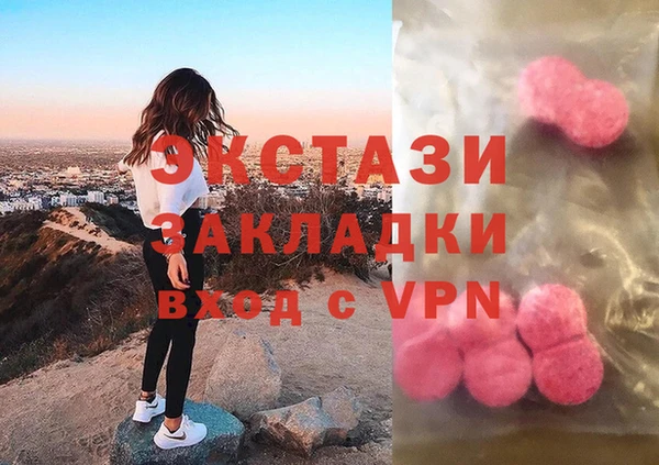 кокаин перу Абдулино