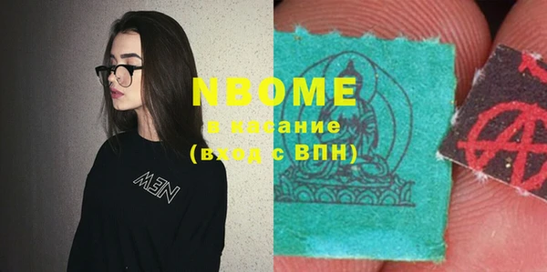 мескалин Абинск
