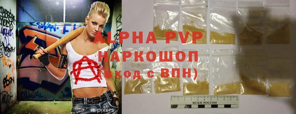кокаин перу Абдулино