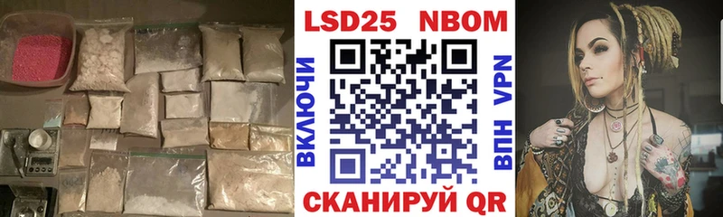 omg вход где купить наркоту Адыгейск ЛСД экстази ecstasy