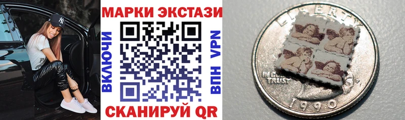 Наркотические марки 1500мкг  Адыгейск 