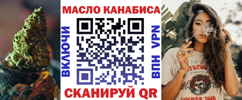 ТГК вейп с тгк  даркнет сайт  блэк спрут вход  Адыгейск 