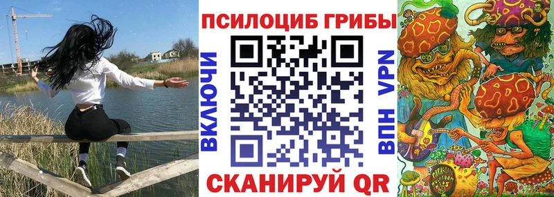 Псилоцибиновые грибы ЛСД  MEGA маркетплейс  Адыгейск 